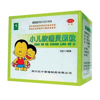 小儿咳喘灵颗粒(巴中普瑞)