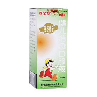 健儿消食口服液(帮宝宝)