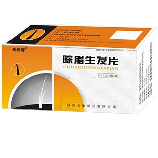 除脂生发片(瑶驰春)