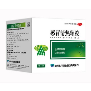 感冒清热颗粒(太行)