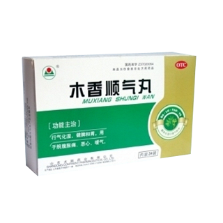 木香顺气丸(大陆)