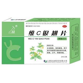 维c银翘片(迈迪)