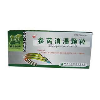参芪消渴颗粒(诚信)