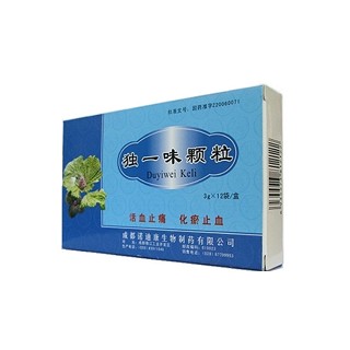 独一味颗粒(诺迪康生物)