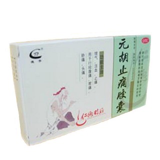 元胡止痛胶囊(仁德)