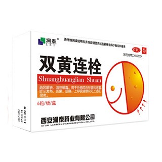 双黄连栓(澜泰)
