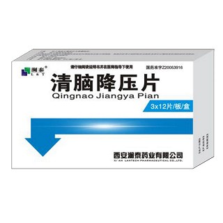 清脑降压片(澜泰)