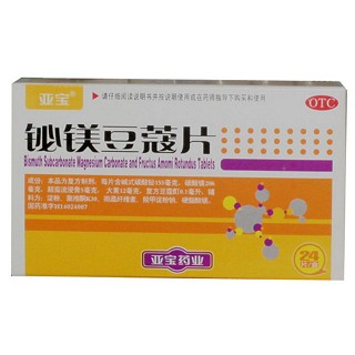 铋镁豆蔻片(亚宝药业)
