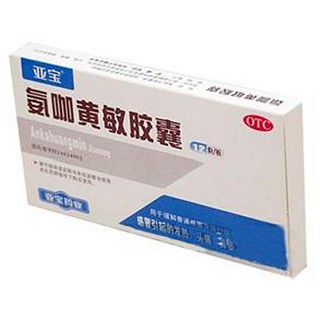 氨咖黄敏胶囊(亚宝药业)