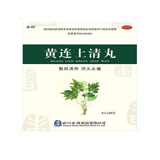 黄连上清丸(禾邦)