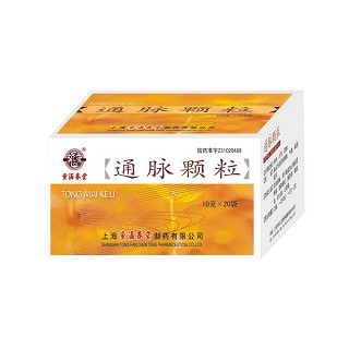 通脉颗粒(童涵春堂)
