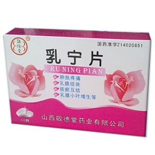 乳宁片(敬德堂)