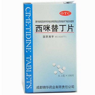 西咪替丁片(锦华)