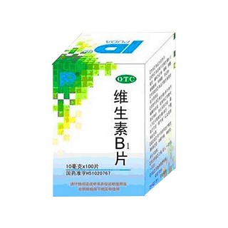 维生素b1片(锦华)