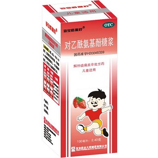 对乙酰氨基酚糖浆(亚宝)