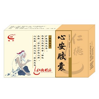 心安胶囊(仁德)