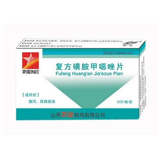 复方磺胺甲噁唑片(新星)