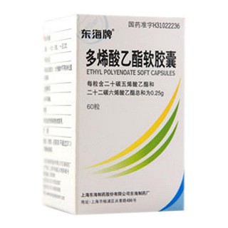 多烯酸乙酯软胶囊(东海制药)
