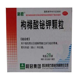 枸橼酸铋钾颗粒(利君)