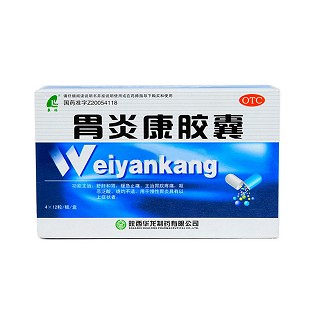 胃炎康胶囊(华龙)