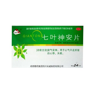 七叶神安片