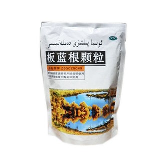 板蓝根颗粒 (龙之源)