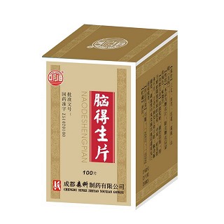 脑得生片(森科)