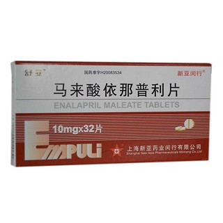 马来酸依那普利片(舒妥)