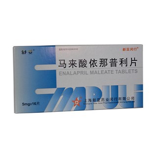 马来酸依那普利片(舒妥)