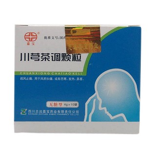 川芎茶调颗粒(志远嘉宝)