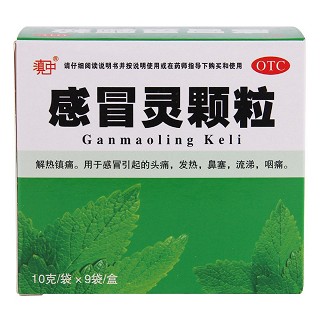 感冒灵颗粒(滇中)