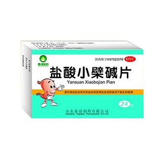 盐酸小檗碱片(泰谊)