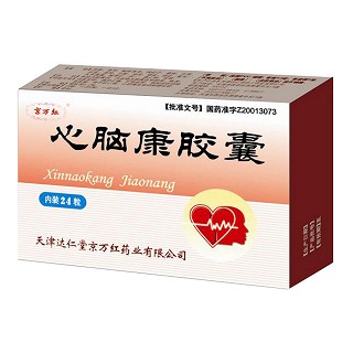 心脑康胶囊(达仁堂京万红)