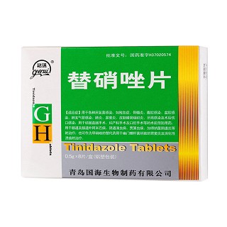 替硝唑片(国海生物)