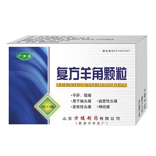 复方羊角颗粒(广育堂)