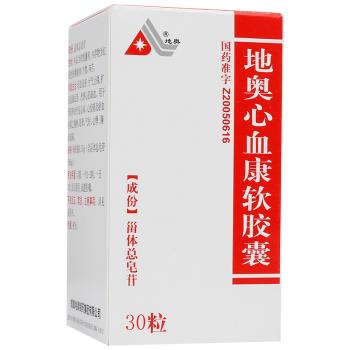 地奥心血康胶囊(地奥)