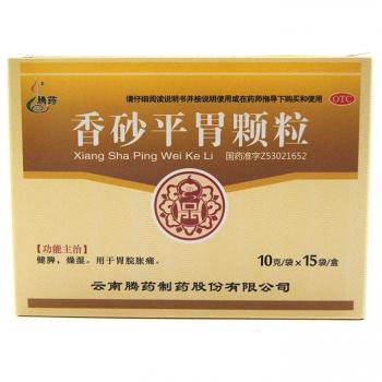 香砂平胃颗粒(腾药)