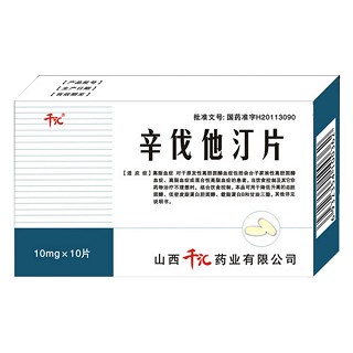 辛伐他汀片(千汇)