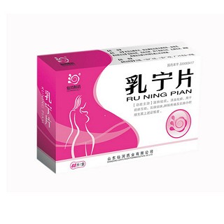 乳宁片(仙河)