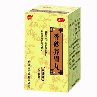 香砂养胃丸(仙河)