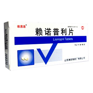 赖诺普利片(潍坊制)