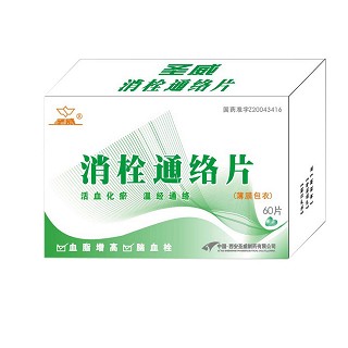 消栓通络片(圣威)