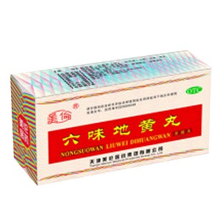 六味地黄丸(美伦)