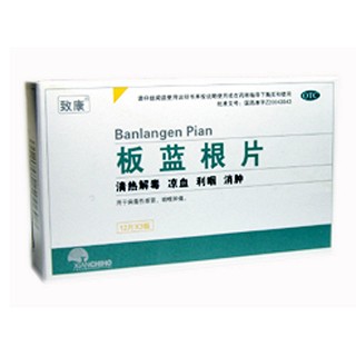 板蓝根片(千禾)