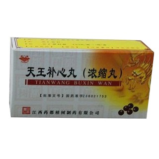 天王补心丸(药都樟树)