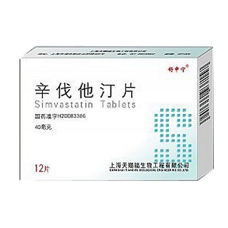 辛伐他汀片(天赐福)