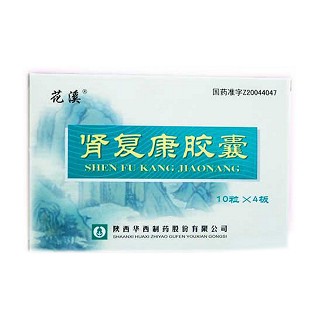 肾复康胶囊(花溪)