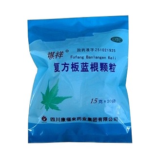 复方板蓝根颗粒(祺祥)