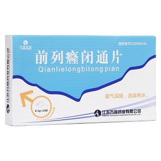 前列癃闭通片(万高)