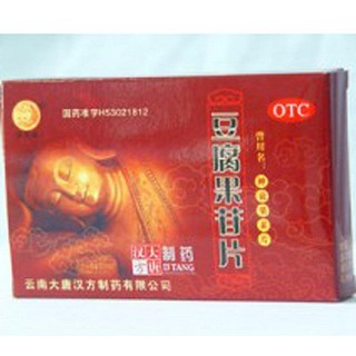 豆腐果苷片(大唐汉方)